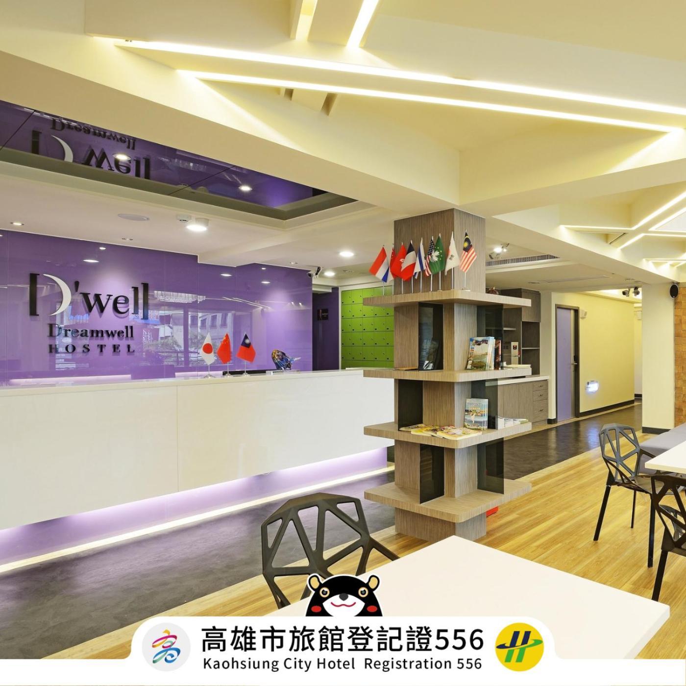 Dreamwell Hostel Kaohsiung Exterior photo