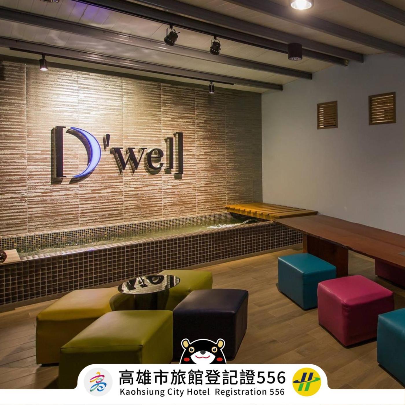 Dreamwell Hostel Kaohsiung Exterior photo