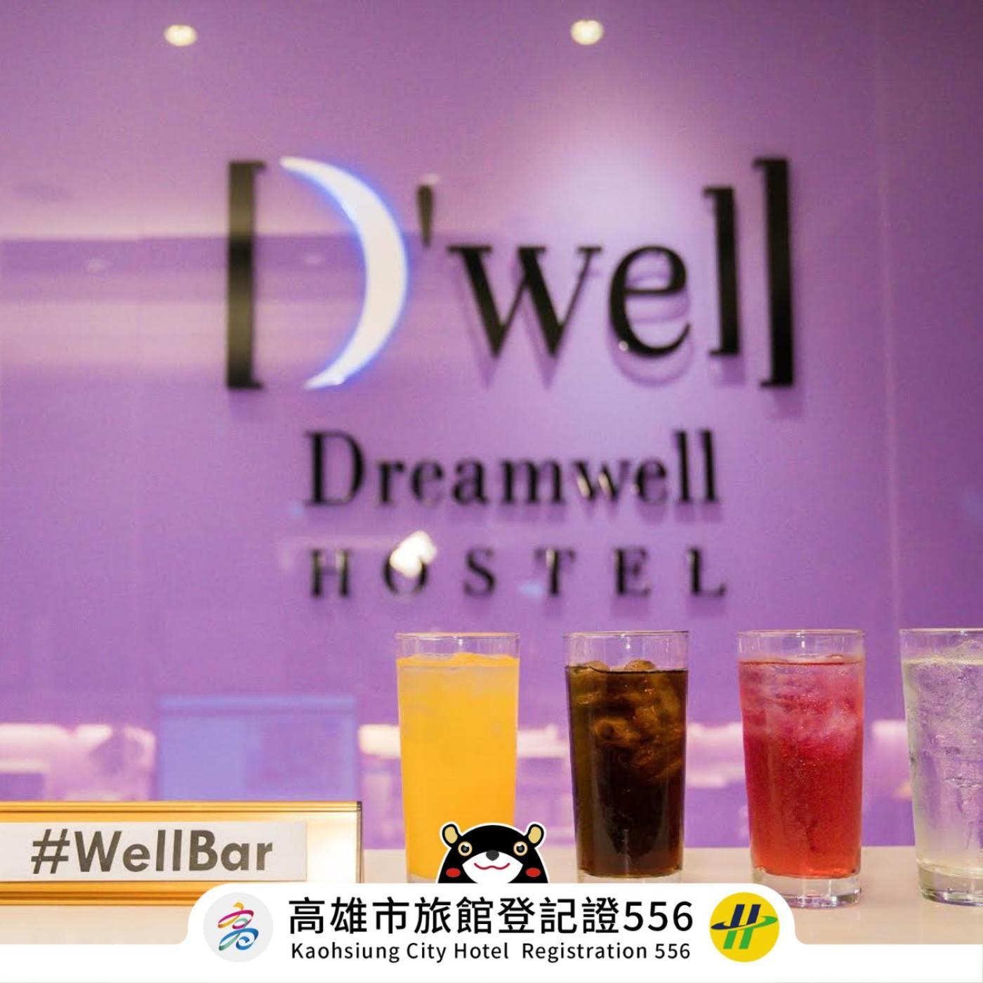 Dreamwell Hostel Kaohsiung Exterior photo