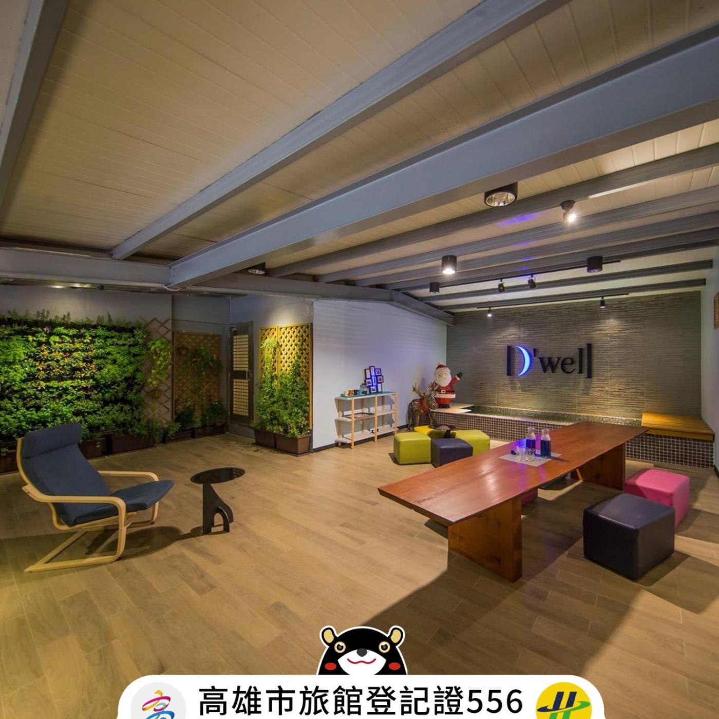 Dreamwell Hostel Kaohsiung Exterior photo