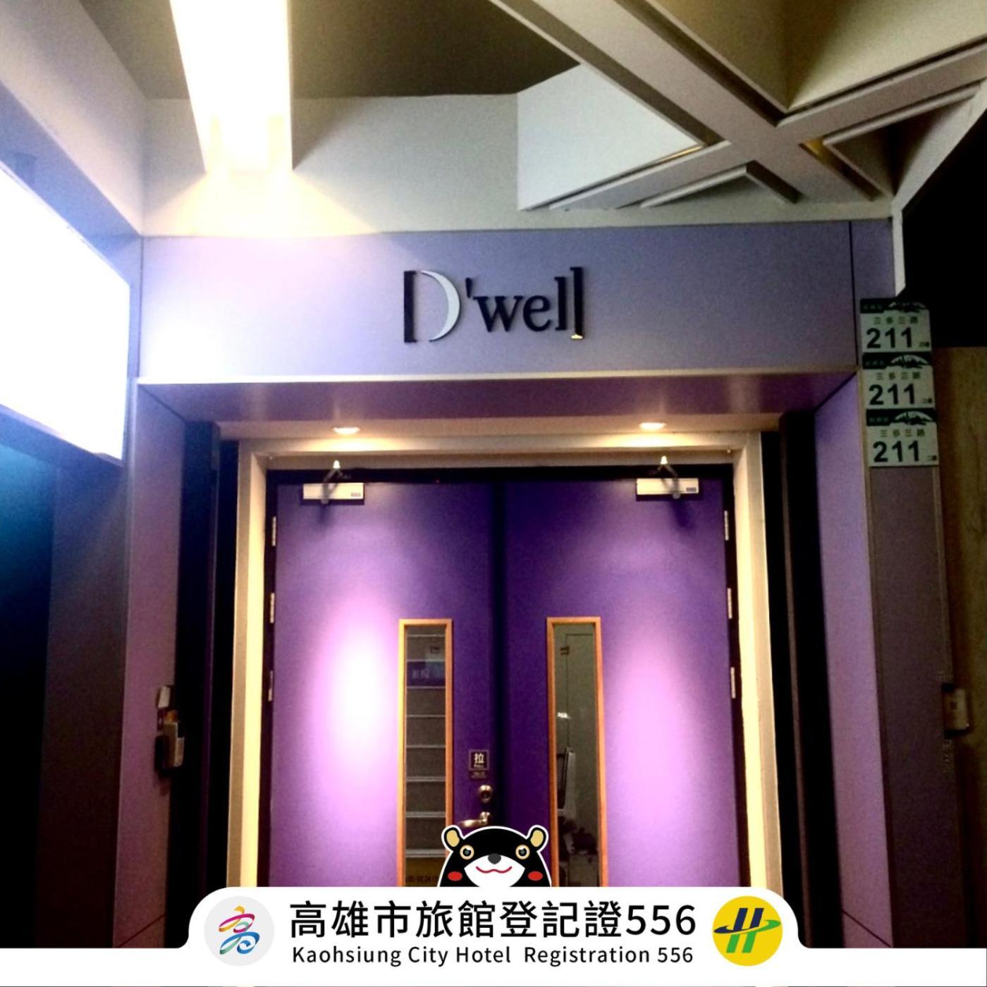 Dreamwell Hostel Kaohsiung Exterior photo
