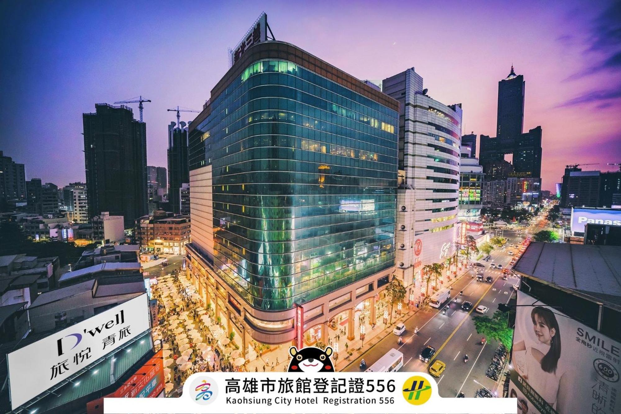 Dreamwell Hostel Kaohsiung Exterior photo