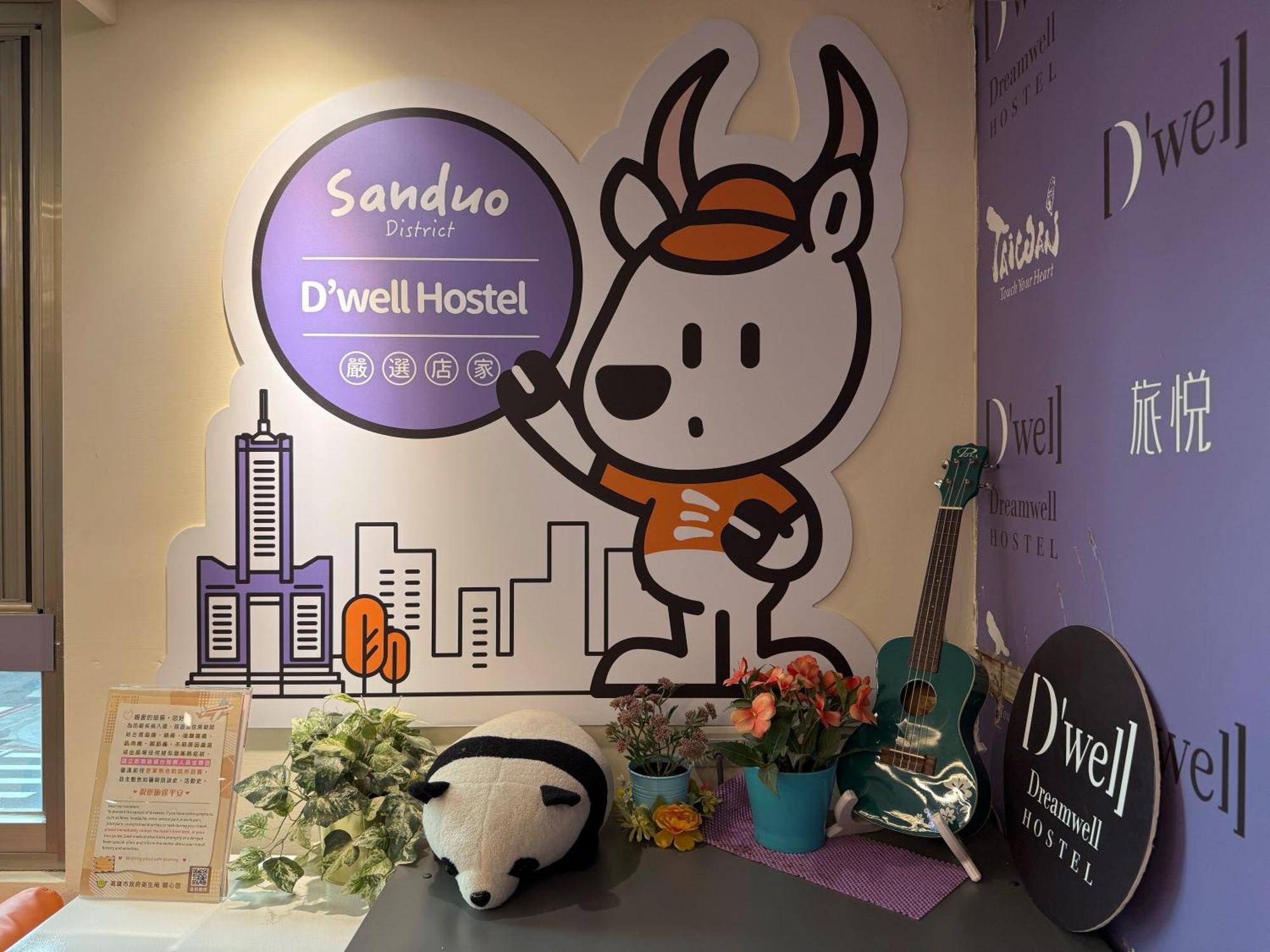 Dreamwell Hostel Kaohsiung Exterior photo