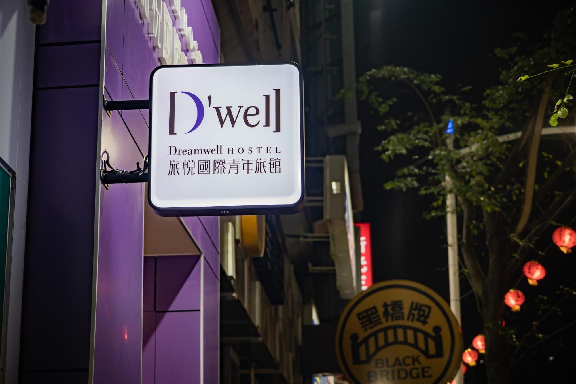 Dreamwell Hostel Kaohsiung Exterior photo